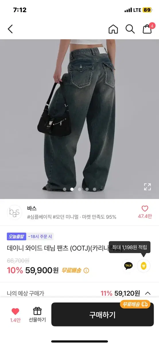 카리나 바지 OOTJ (새상품) S사이즈